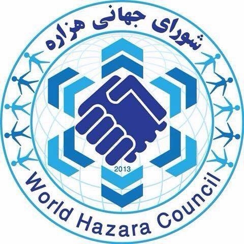 اعلامیه شماره (9) شورای عالی مردمی اعلامیه شماره (9) شورای عالی مردمی