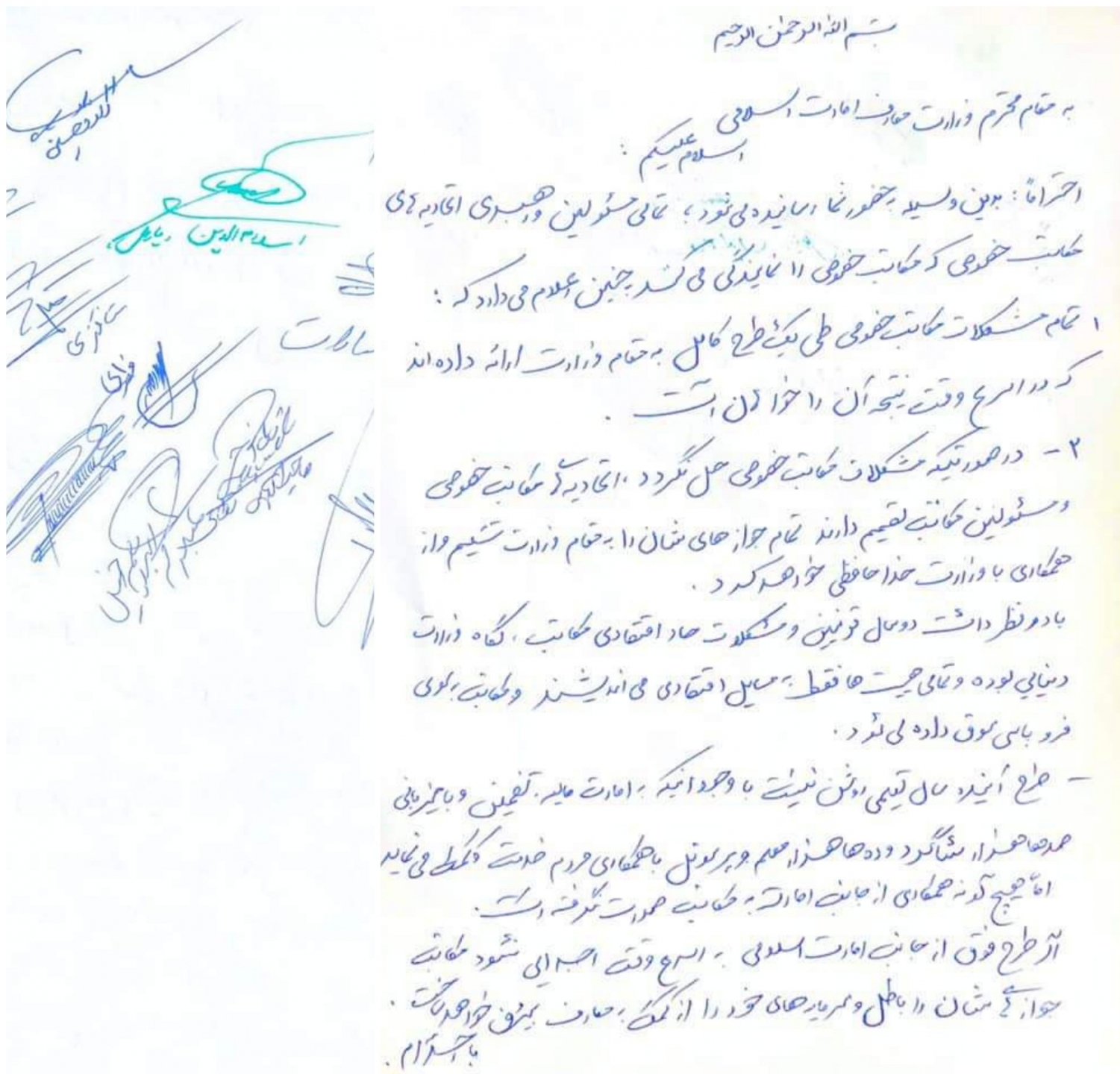 اتحادیههای مکاتب خصوصی: اگر بهمشکلات ما رسیدگی نشود، از فعالیتهایمان دست خواهیم کشید اتحادیههای مکاتب خصوصی: اگر بهمشکلات ما رسیدگی نشود، از فعالیتهایمان دست خواهیم کشید