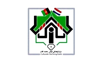 اطلاعيه مرکز فرهنگی کاتب به مناسبت فرا رسیدن سال جدید خورشیدی اطلاعيه مرکز فرهنگی کاتب به مناسبت فرا رسیدن سال جدید خورشیدی