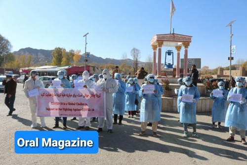 کارمندان صحی بامیان: عدم توجه جامعه جهانی در بخش صحی فاجعهبار است کارمندان صحی بامیان: عدم توجه جامعه جهانی در بخش صحی فاجعهبار است