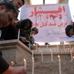 افشار؛ یادگار گل آغا افشار؛ یادگار گل آغا