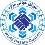 گزارش نشست مشورتی اعضای اجرایی شورای جهانی هزار، در مورد خط انتقال برق 500 کیلو ولت توتاپ گزارش نشست مشورتی اعضای اجرایی شورای جهانی هزار، در مورد خط انتقال برق 500 کیلو ولت توتاپ