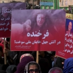 اطلاعيه گردهمایی برای رهایی 31 مسافر و محکوم کردن قتل فرخنده