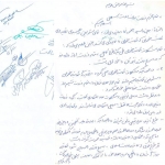 اتحادیههای مکاتب خصوصی: اگر بهمشکلات ما رسیدگی نشود، از فعالیتهایمان دست خواهیم کشید اتحادیههای مکاتب خصوصی: اگر بهمشکلات ما رسیدگی نشود، از فعالیتهایمان دست خواهیم کشید