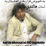 اطلاعیه اطلاعیه