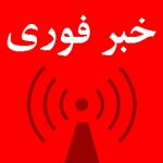 اگر حکومت دست از لجاجت برندارد، جنبش روشنایی مردم بزرگ افغانستان را به نافرمانی مدنی فراخواهد خواند اگر حکومت دست از لجاجت برندارد، جنبش روشنایی مردم بزرگ افغانستان را به نافرمانی مدنی فراخواهد خواند