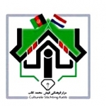 اطلاعيه مرکز فرهنگی کاتب به مناسبت فرا رسیدن سال جدید خورشیدی اطلاعيه مرکز فرهنگی کاتب به مناسبت فرا رسیدن سال جدید خورشیدی