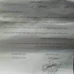 طالبان در یک فیصلهی ظالمانه مردم مالستان را به پرداخت بیش از شش میلیون کلدار مجبور کردهاند ـ مجله طالبان در یک فیصلهی ظالمانه مردم مالستان را به پرداخت بیش از شش میلیون کلدار مجبور کردهاند ـ مجله