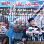 قطعنامه فعالین جامعه مدنی در رابطه به عدم توزیع کمکهای بشردوستانه در مناطق مرکزی و غرب کابل قطعنامه فعالین جامعه مدنی در رابطه به عدم توزیع کمکهای بشردوستانه در مناطق مرکزی و غرب کابل