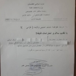 محدودیتها بر زنان؛ دانشگاههای خصوصی در غزنی برای دانشجویان دختر کارت ویژه صادر کردهاند ـ مجلهی ا محدودیتها بر زنان؛ دانشگاههای خصوصی در غزنی برای دانشجویان دختر کارت ویژه صادر کردهاند ـ مجلهی ا