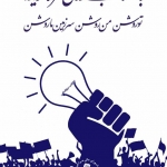 قابل توجه عزیزان خارج از کشور:(کانادا ، سویدن ، استرالیا، جاپان ، اتریش ، آلمان ، آمریکاه ) قابل توجه عزیزان خارج از کشور:(کانادا ، سویدن ، استرالیا، جاپان ، اتریش ، آلمان ، آمریکاه )