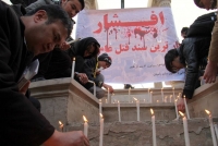 افشار؛ یادگار گل آغا