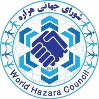 اعلامیه شماره (9) شورای عالی مردمی