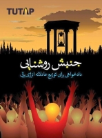 اطلاعیه