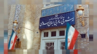 حکومت ایران از بسته‌بودن سد آب هلمند شکایت دارد ـ مجله‌ی اورال