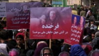 اطلاعيه گردهمایی برای رهایی 31 مسافر و محکوم کردن قتل فرخنده