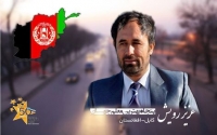 رویش، طلایه دار معارف افغانستان
