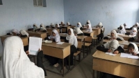 سازمان ملل متحد؛ اخراج دختران افغانستانی از مکاتب 