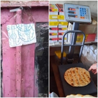 شهرداری غزنی ده نانوایی را به دلیل کم‌فروشی مسدود کرد ـ مجله‌ی اورال