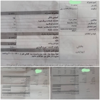 باشندگان غرب کابل از بلند رفتن سرسام‌آور صرفیه‌ی برق شکایت دارند ـ مجله‌ی اورال