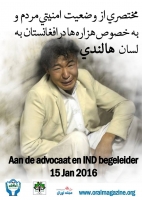 اطلاعیه