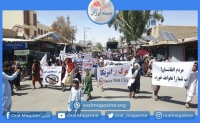 طالبان در زابل مردم را مجبور به اشتراک در تظاهرات علیه امریکایی ها کردند