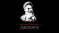 عدالتخواهي  و فقر زدايي، دوري از فساد، ايستادگي در قبال خيانت و همبستگي قومي و ملي از أصول اساسي مكت