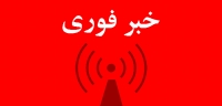 اگر حکومت دست از لجاجت برندارد، جنبش روشنایی مردم بزرگ افغانستان را به نافرمانی مدنی فراخواهد خواند