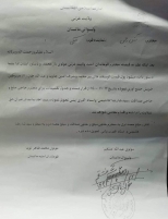 طالبان در یک فیصله‌ی ظالمانه مردم مالستان را به پرداخت بیش از شش میلیون کلدار مجبور کرده‌اند ـ مجله‌