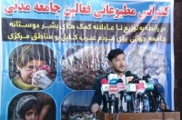 قطع‌نامه فعالین جامعه مدنی در رابطه به عدم توزیع کمک‌های بشردوستانه در مناطق مرکزی و غرب کابل