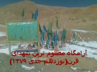 ۱۹ جدی، یادآور تراژدی هولناک قتل‌عام یکه‌ولنگ؛ طالبان: از نام بردن عاملان آن خودداری کنید