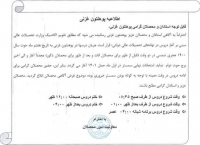 دانشگاه غزنی از آغاز درس‌ها در ۷ حوت خبر داده است ـ مجله‌ی اورال