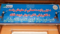 مردم ناور: مرکز توزیع تذکره در ولسوالی غیرفعال است، در مرکز ولایت نیز به ما تذکره نمی‌دهد