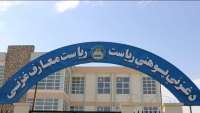 برکناری گروهی کارمندان ریاست معارف غزنی و انتصاب افراد طالبان در پست‌های آنان ـ مجله‌ی اورال