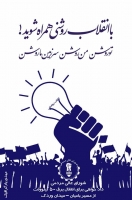 قابل توجه عزیزان خارج از کشور:(کانادا ، سویدن ، استرالیا، جاپان ، اتریش ، آلمان ، آمریکاه ) 